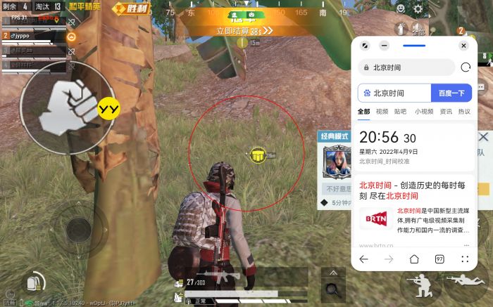 和平精英外挂是不是越来越多了（和平精英晚上外挂是不是越来越多）